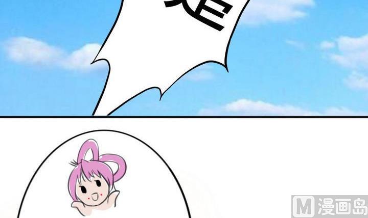 战地圣修韩漫全集-第41话 双啦？！无删减无遮挡章节图片 