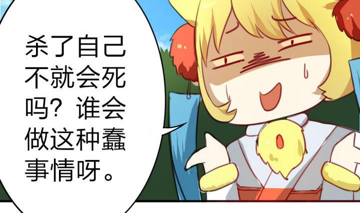 战地圣修韩漫全集-第41话 双啦？！无删减无遮挡章节图片 