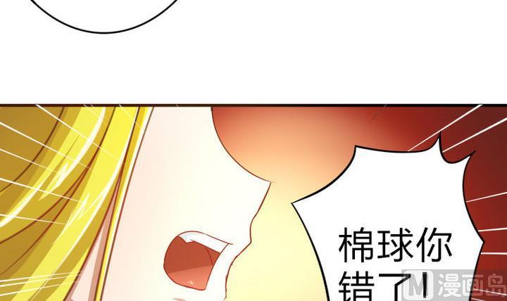 战地圣修韩漫全集-第41话 双啦？！无删减无遮挡章节图片 
