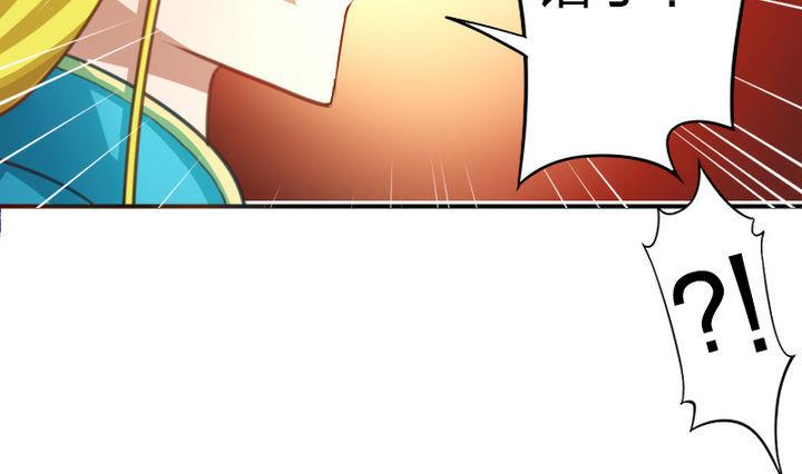 战地圣修韩漫全集-第41话 双啦？！无删减无遮挡章节图片 