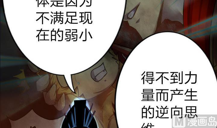 战地圣修韩漫全集-第41话 双啦？！无删减无遮挡章节图片 