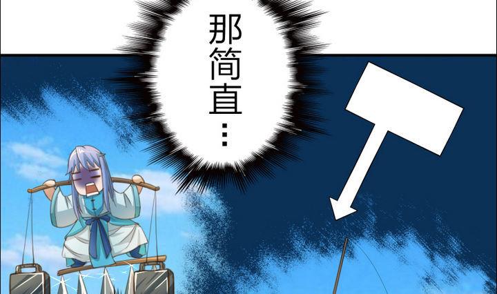 战地圣修韩漫全集-第42话 上药呗无删减无遮挡章节图片 