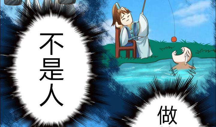 战地圣修韩漫全集-第42话 上药呗无删减无遮挡章节图片 
