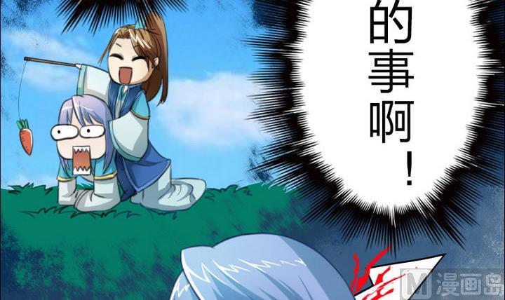 战地圣修韩漫全集-第42话 上药呗无删减无遮挡章节图片 