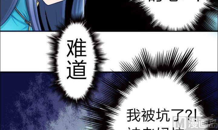 战地圣修韩漫全集-第42话 上药呗无删减无遮挡章节图片 