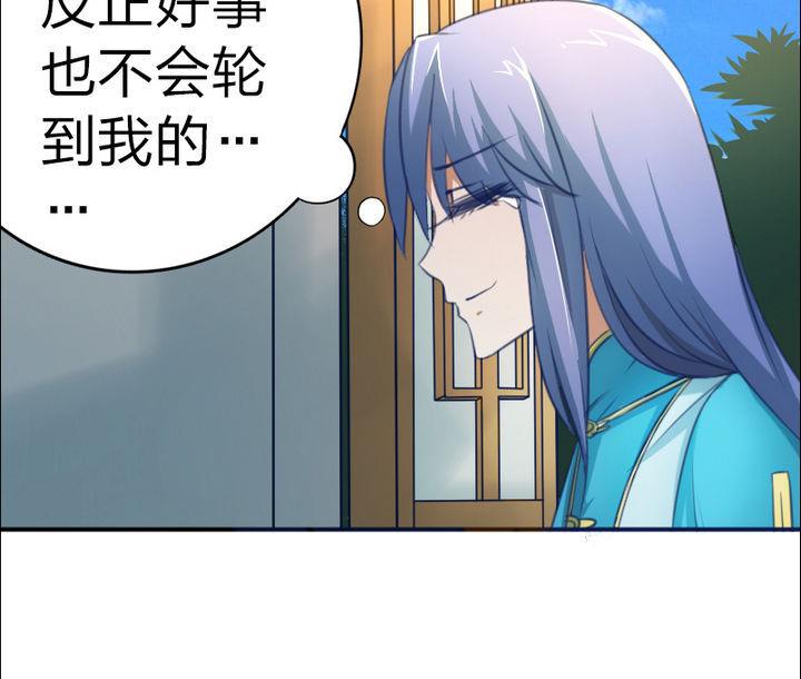战地圣修韩漫全集-第42话 上药呗无删减无遮挡章节图片 
