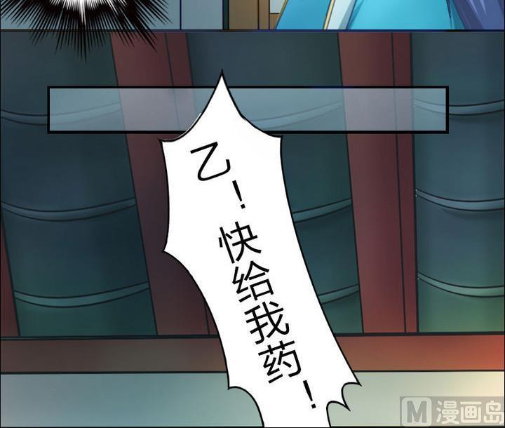 战地圣修韩漫全集-第42话 上药呗无删减无遮挡章节图片 