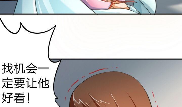 战地圣修韩漫全集-第42话 上药呗无删减无遮挡章节图片 