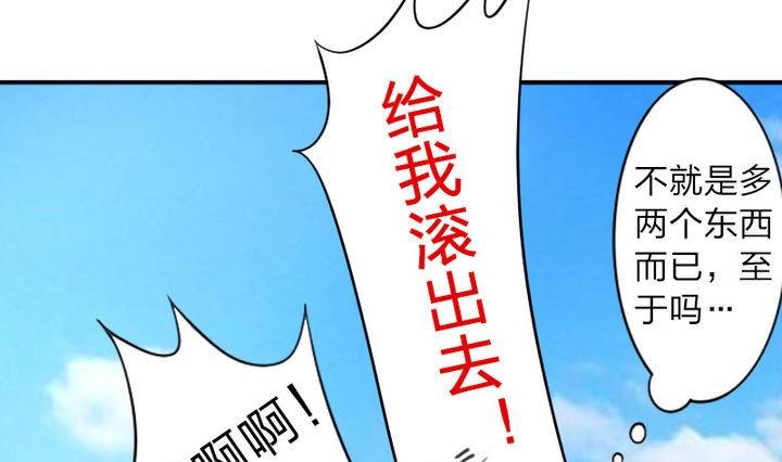 战地圣修韩漫全集-第42话 上药呗无删减无遮挡章节图片 