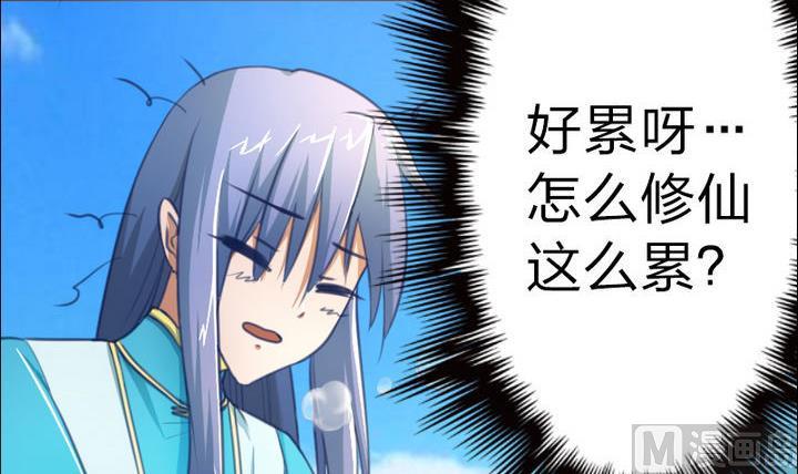 战地圣修韩漫全集-第42话 上药呗无删减无遮挡章节图片 
