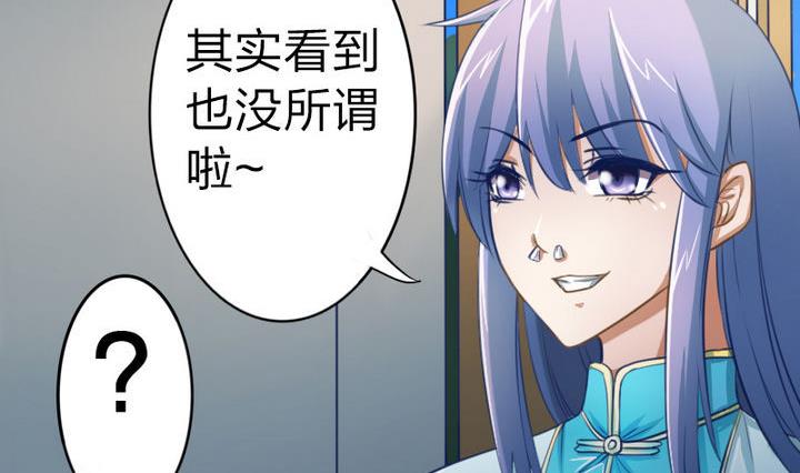 战地圣修韩漫全集-第43话 甲怒了无删减无遮挡章节图片 