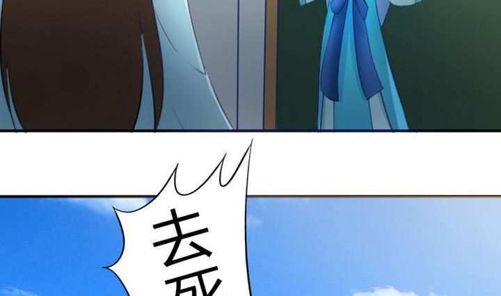 战地圣修韩漫全集-第43话 甲怒了无删减无遮挡章节图片 