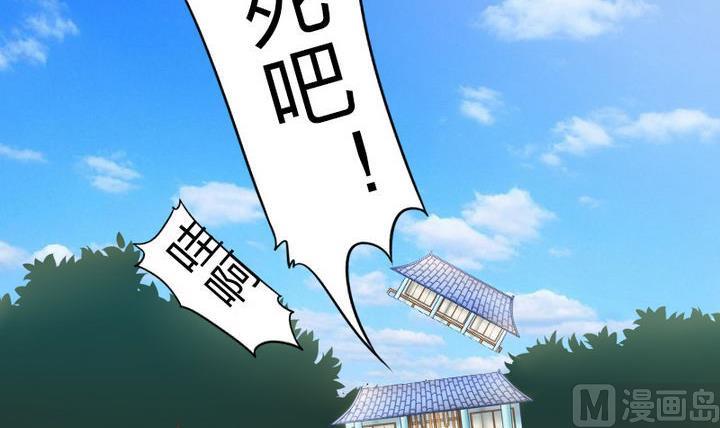 战地圣修韩漫全集-第43话 甲怒了无删减无遮挡章节图片 