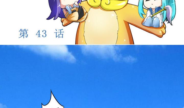 战地圣修韩漫全集-第43话 甲怒了无删减无遮挡章节图片 