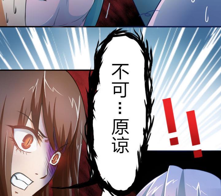战地圣修韩漫全集-第43话 甲怒了无删减无遮挡章节图片 