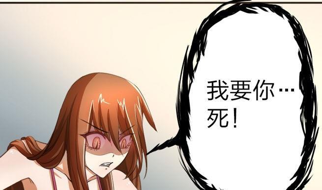 战地圣修韩漫全集-第43话 甲怒了无删减无遮挡章节图片 