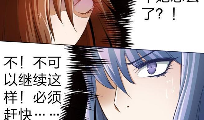 战地圣修韩漫全集-第43话 甲怒了无删减无遮挡章节图片 