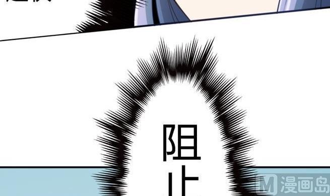 战地圣修韩漫全集-第43话 甲怒了无删减无遮挡章节图片 