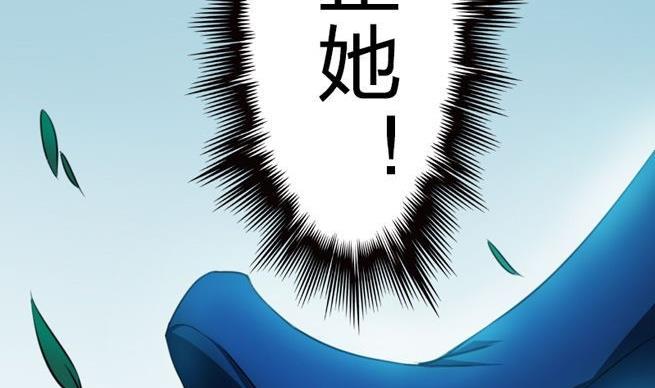 战地圣修韩漫全集-第43话 甲怒了无删减无遮挡章节图片 