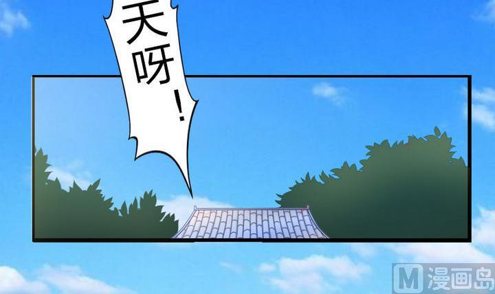 战地圣修韩漫全集-第43话 甲怒了无删减无遮挡章节图片 