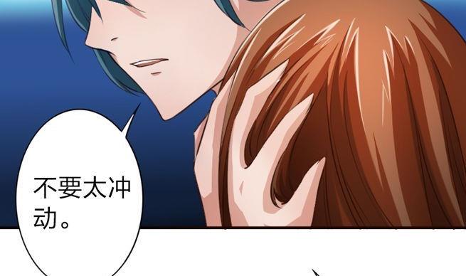 战地圣修韩漫全集-第43话 甲怒了无删减无遮挡章节图片 