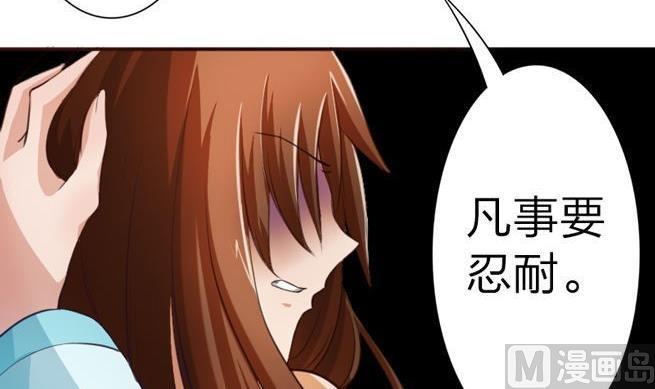 战地圣修韩漫全集-第43话 甲怒了无删减无遮挡章节图片 