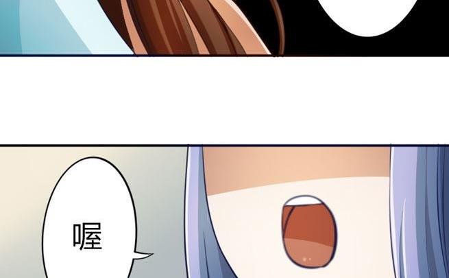战地圣修韩漫全集-第43话 甲怒了无删减无遮挡章节图片 