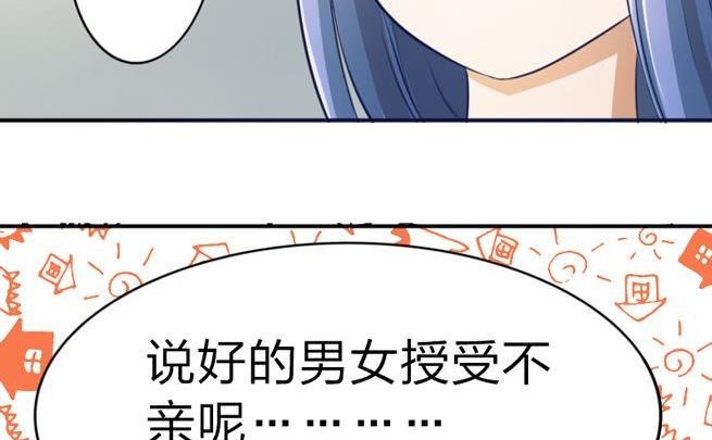 战地圣修韩漫全集-第43话 甲怒了无删减无遮挡章节图片 