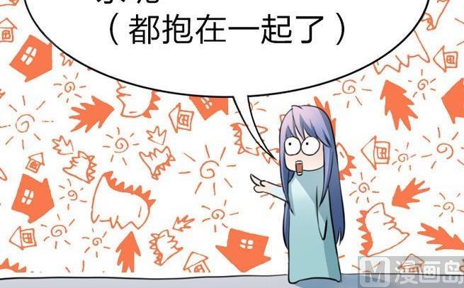战地圣修韩漫全集-第43话 甲怒了无删减无遮挡章节图片 