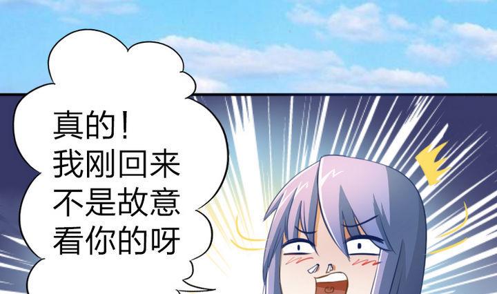 战地圣修韩漫全集-第43话 甲怒了无删减无遮挡章节图片 