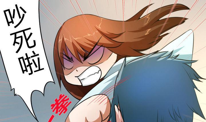 战地圣修韩漫全集-第44话 怜香惜玉？无删减无遮挡章节图片 