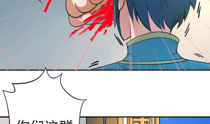 战地圣修韩漫全集-第44话 怜香惜玉？无删减无遮挡章节图片 
