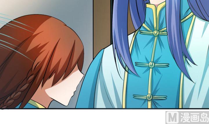 战地圣修韩漫全集-第44话 怜香惜玉？无删减无遮挡章节图片 