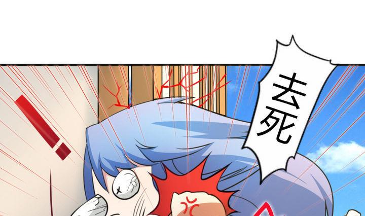 战地圣修韩漫全集-第44话 怜香惜玉？无删减无遮挡章节图片 