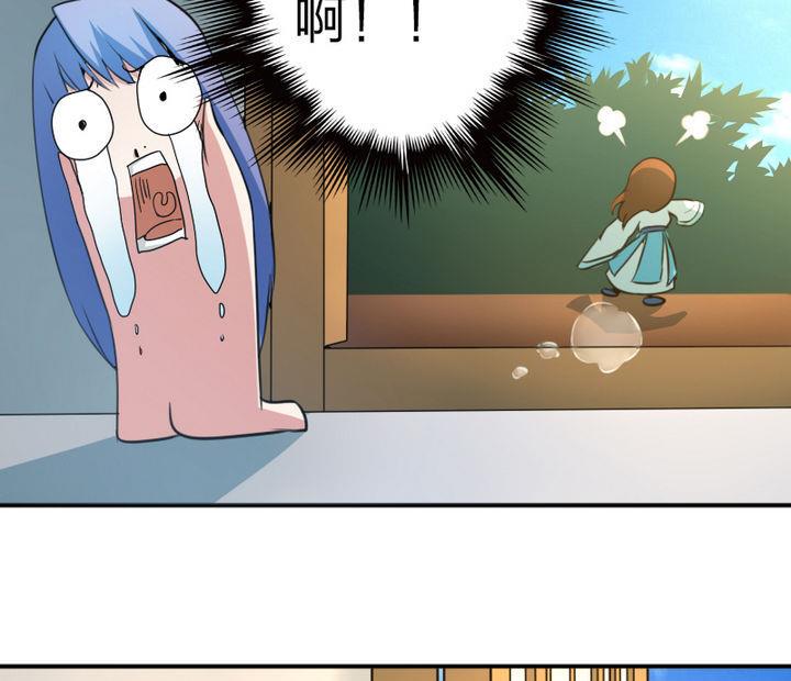 战地圣修韩漫全集-第44话 怜香惜玉？无删减无遮挡章节图片 