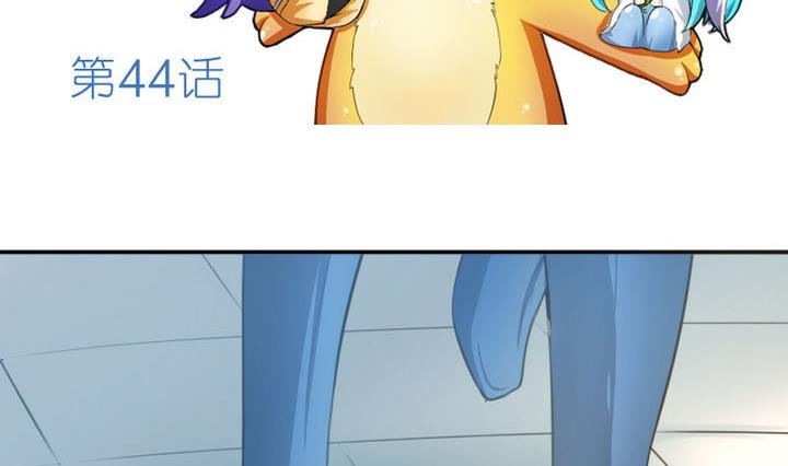 战地圣修韩漫全集-第44话 怜香惜玉？无删减无遮挡章节图片 