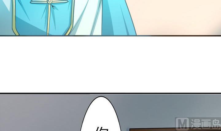 战地圣修韩漫全集-第44话 怜香惜玉？无删减无遮挡章节图片 