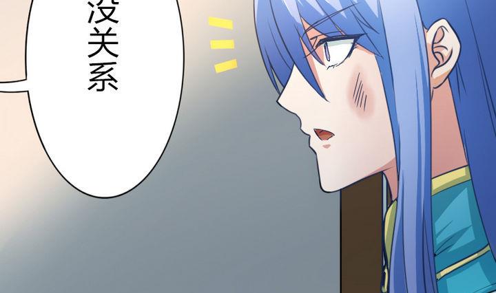 战地圣修韩漫全集-第44话 怜香惜玉？无删减无遮挡章节图片 