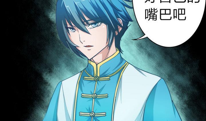 战地圣修韩漫全集-第44话 怜香惜玉？无删减无遮挡章节图片 