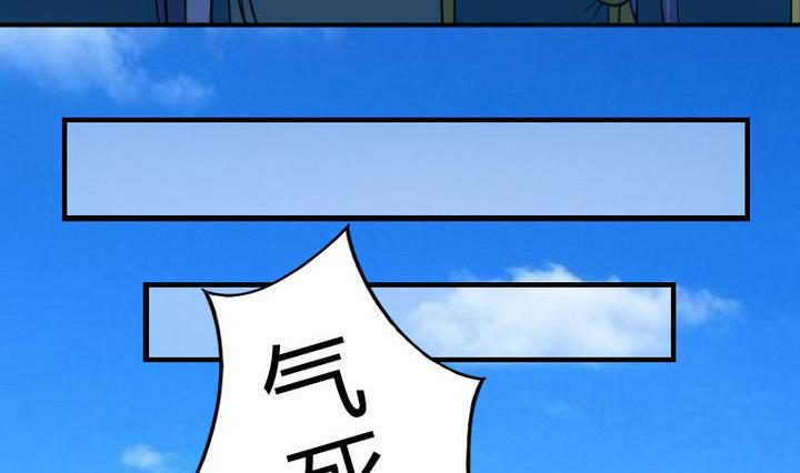 战地圣修韩漫全集-第44话 怜香惜玉？无删减无遮挡章节图片 