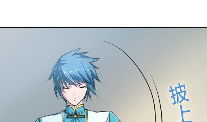 战地圣修韩漫全集-第44话 怜香惜玉？无删减无遮挡章节图片 