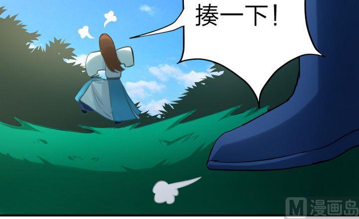 战地圣修韩漫全集-第44话 怜香惜玉？无删减无遮挡章节图片 