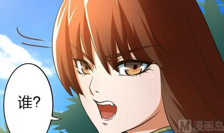 战地圣修韩漫全集-第44话 怜香惜玉？无删减无遮挡章节图片 