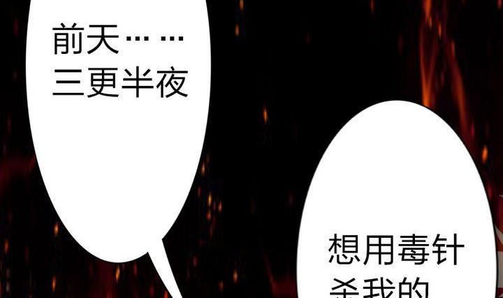 战地圣修韩漫全集-第44话 怜香惜玉？无删减无遮挡章节图片 