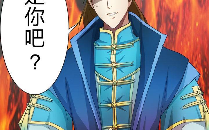 战地圣修韩漫全集-第44话 怜香惜玉？无删减无遮挡章节图片 