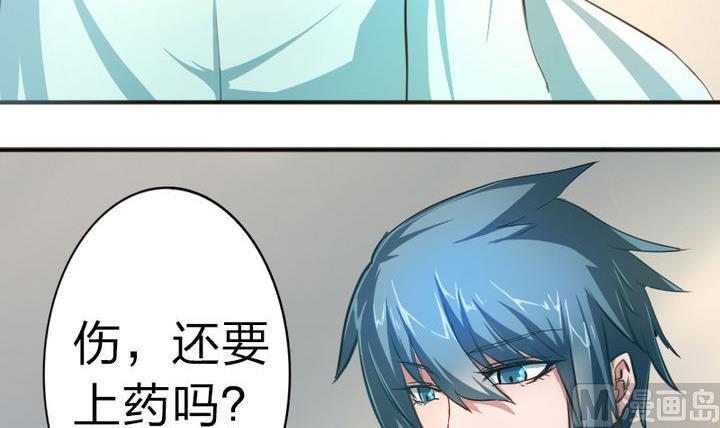 战地圣修韩漫全集-第44话 怜香惜玉？无删减无遮挡章节图片 