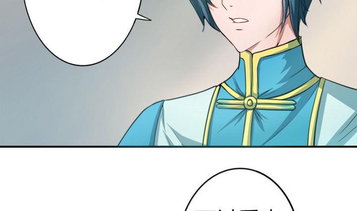 战地圣修韩漫全集-第44话 怜香惜玉？无删减无遮挡章节图片 