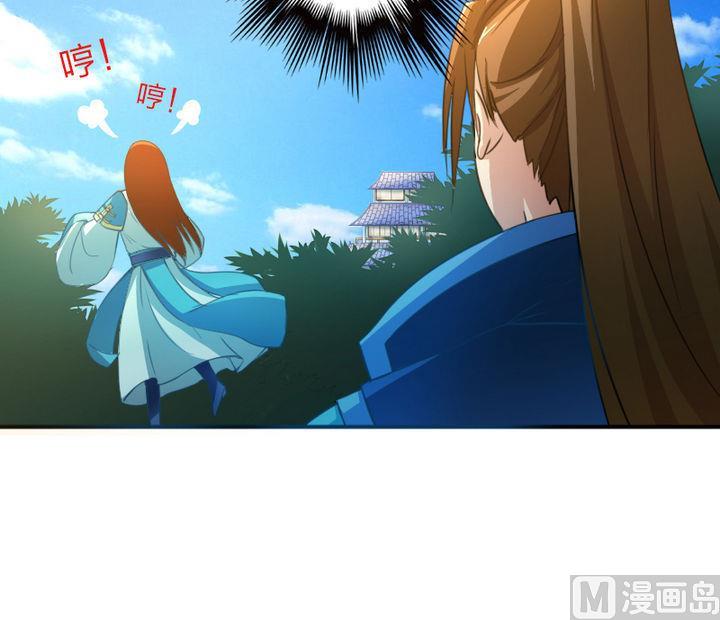战地圣修韩漫全集-第45话 真不懂怜香惜玉的人无删减无遮挡章节图片 