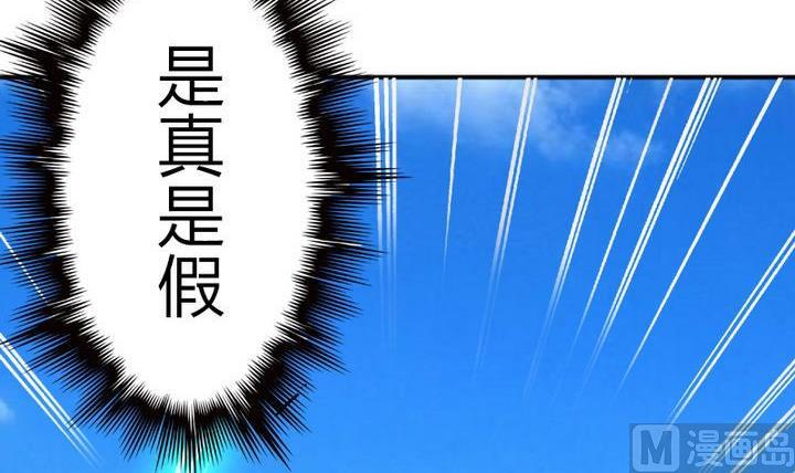 战地圣修韩漫全集-第45话 真不懂怜香惜玉的人无删减无遮挡章节图片 