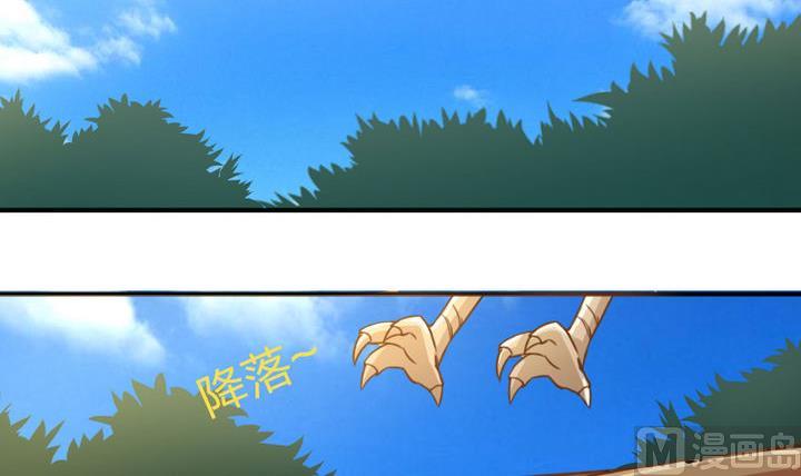 战地圣修韩漫全集-第45话 真不懂怜香惜玉的人无删减无遮挡章节图片 